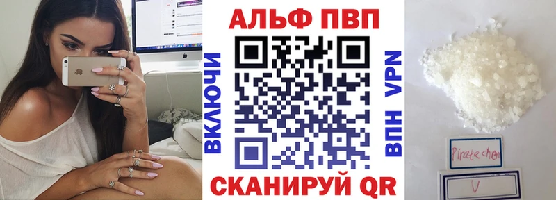 Alpha-PVP Соль Саров