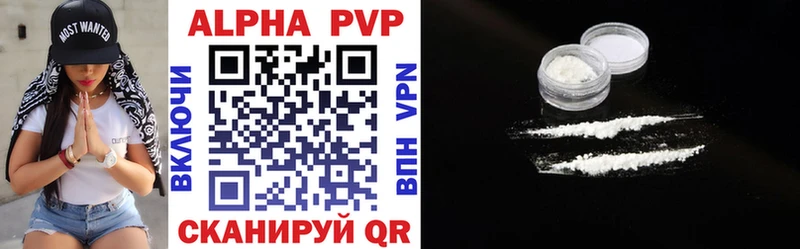 что такое   дарк нет состав  A-PVP СК КРИС  Саров 