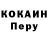 МЕФ мука CHE_BORZ 95