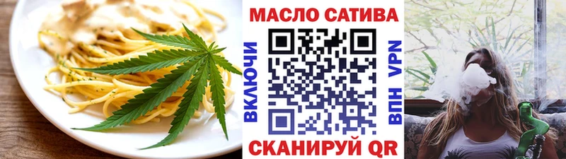 Печенье с ТГК конопля  Саров 