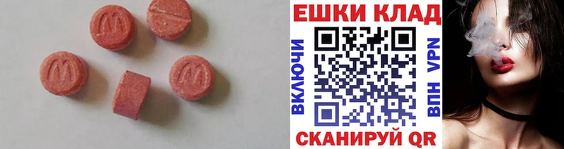 даркнет сайт  Саров  Ecstasy 280мг 