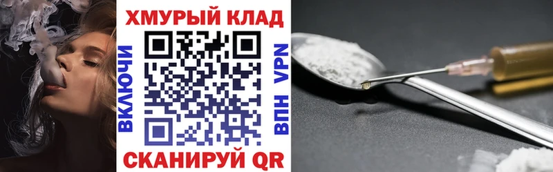 сайты даркнета Telegram  Саров  Героин VHQ 