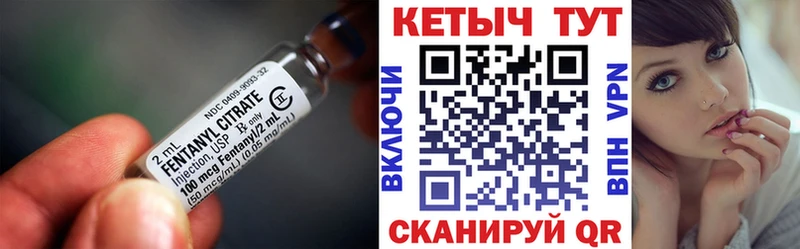 закладка Саров Кетамин VHQ