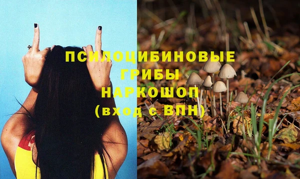 бутик Алексин