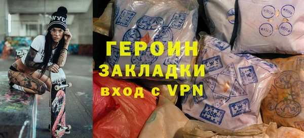 бутик Алексин