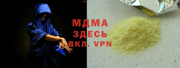 прущий лед Новодвинск