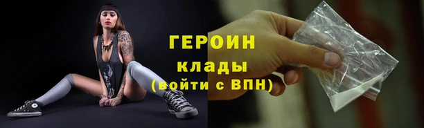 бутик Алексин