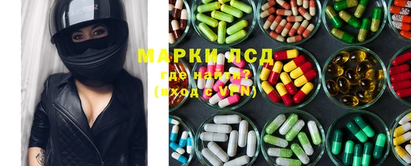 прущие крисы Алексеевка