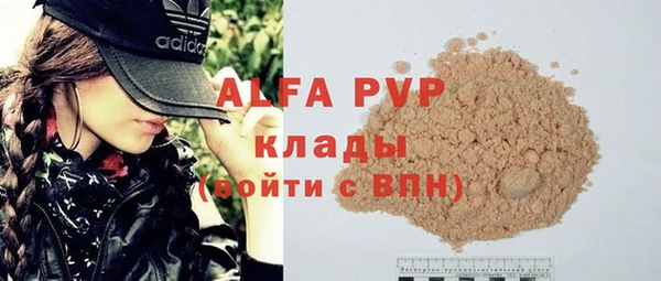 прущие крисы Алексеевка