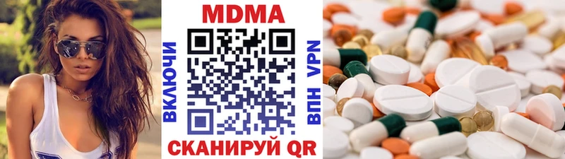 закладка  Саров  ссылка на мегу ссылка  МДМА молли 