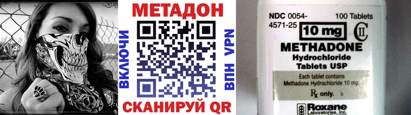 наркошоп  Саров  МЕТАДОН methadone 