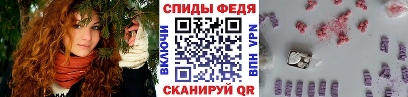Метамфетамин винт  Саров 